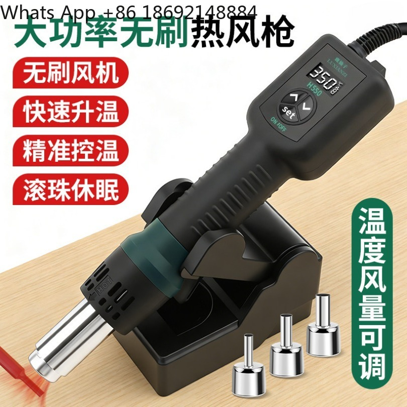 Power Tools Toolstation - Pistolet à air chaud numérique portable